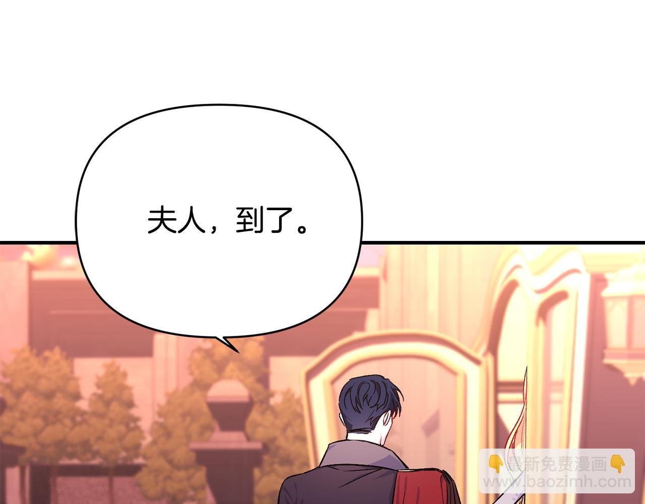 第20话 不该有的反应