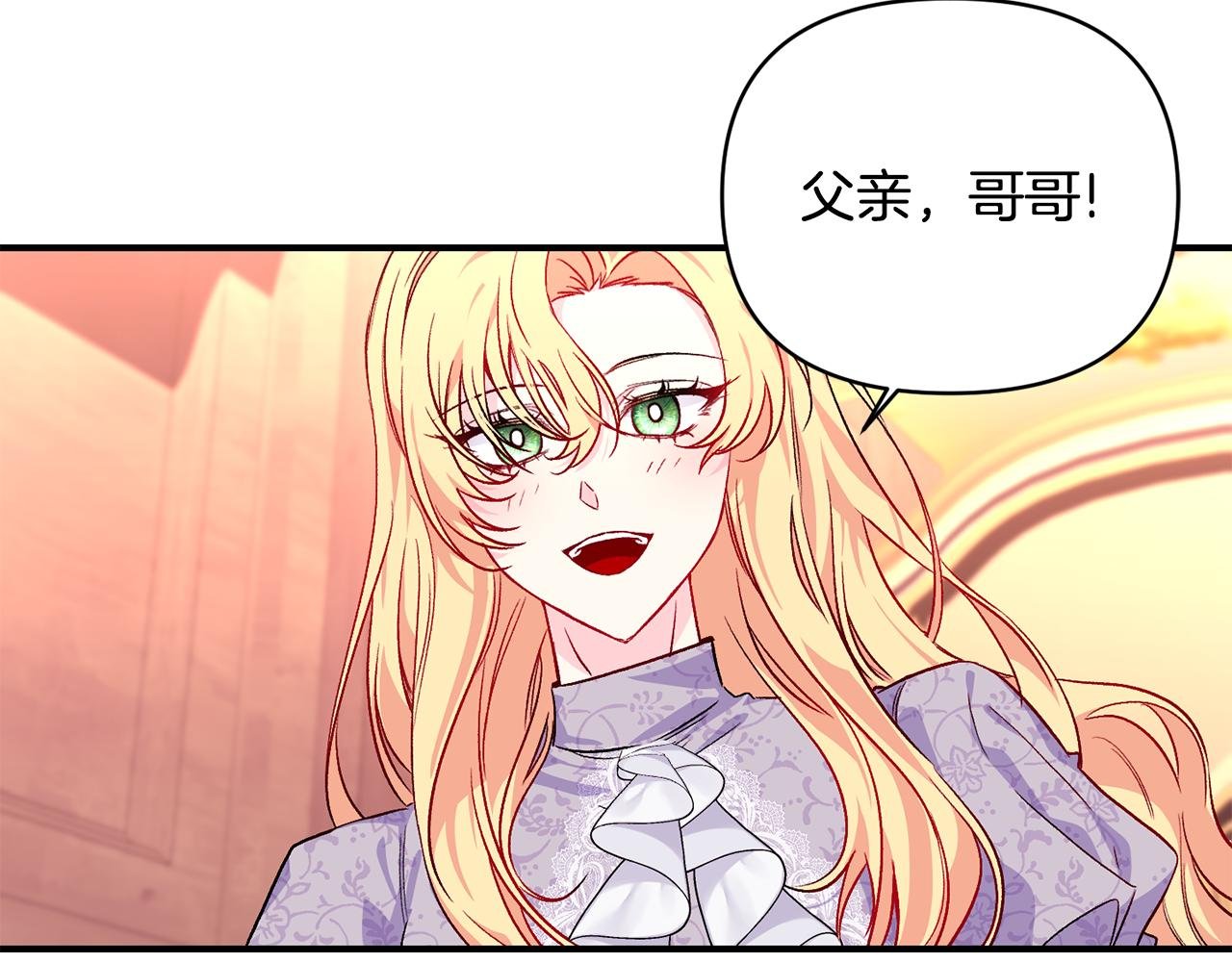 第20话 不该有的反应