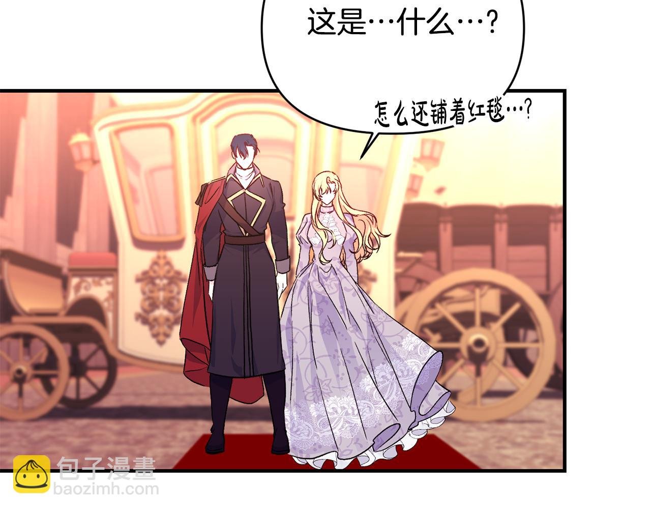 第20话 不该有的反应