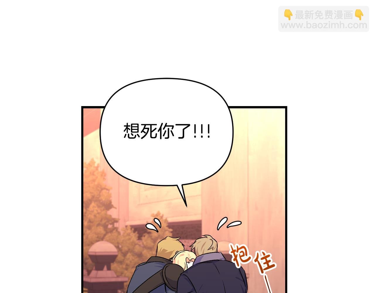 第20话 不该有的反应