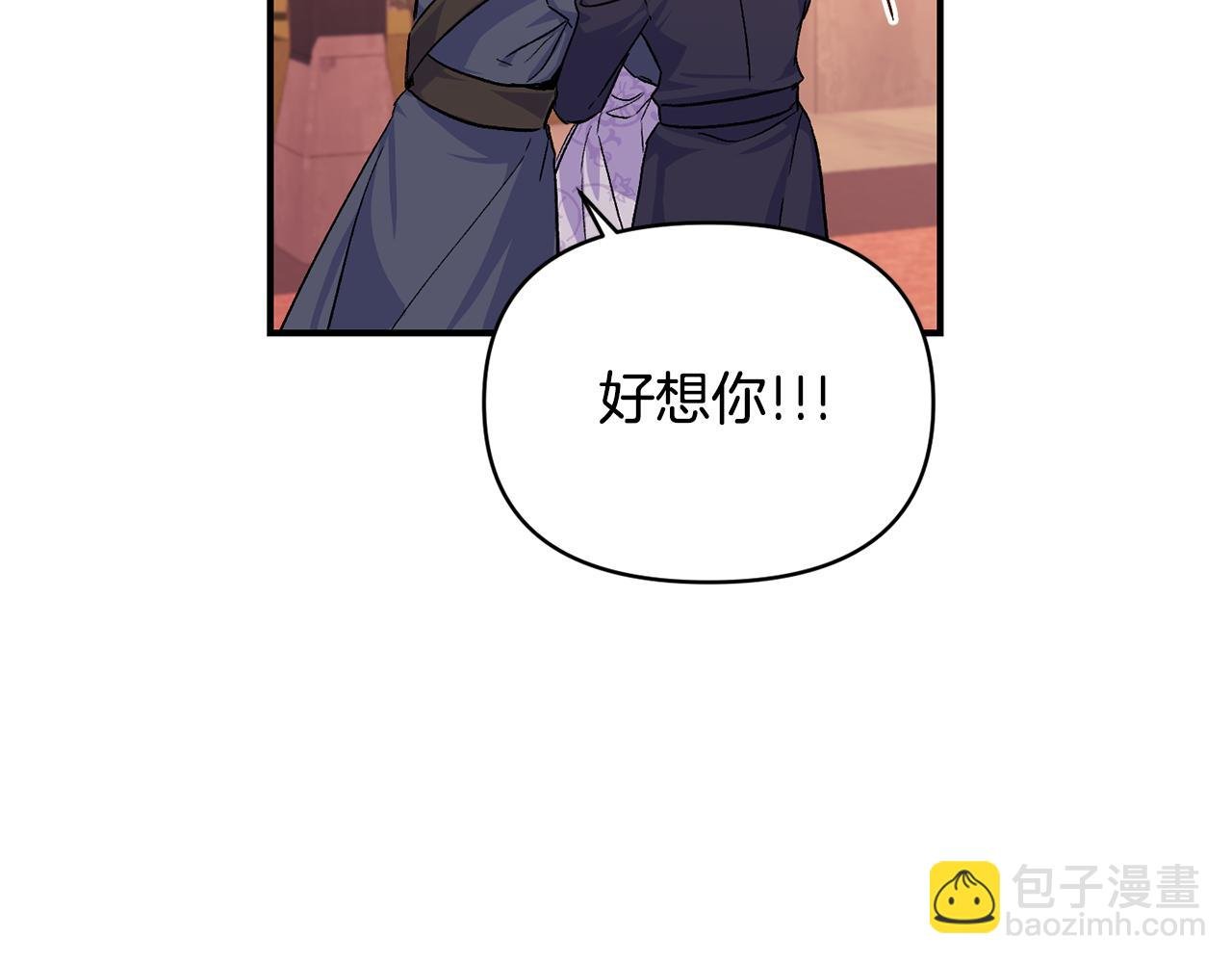 第20话 不该有的反应