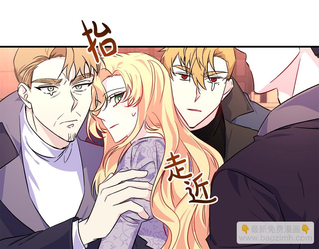 第20话 不该有的反应