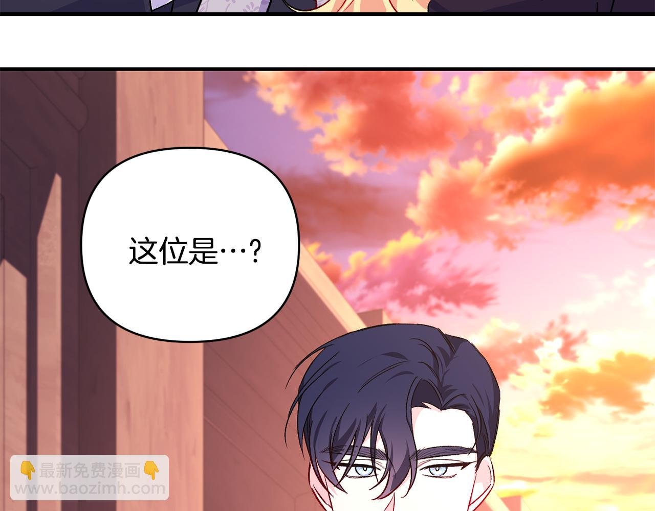 第20话 不该有的反应
