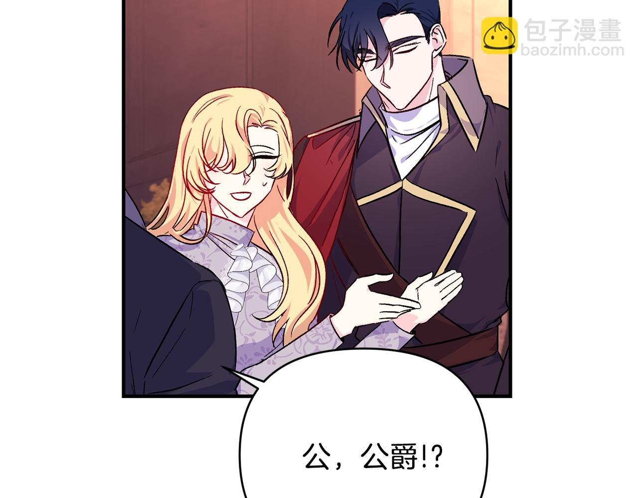 第20话 不该有的反应