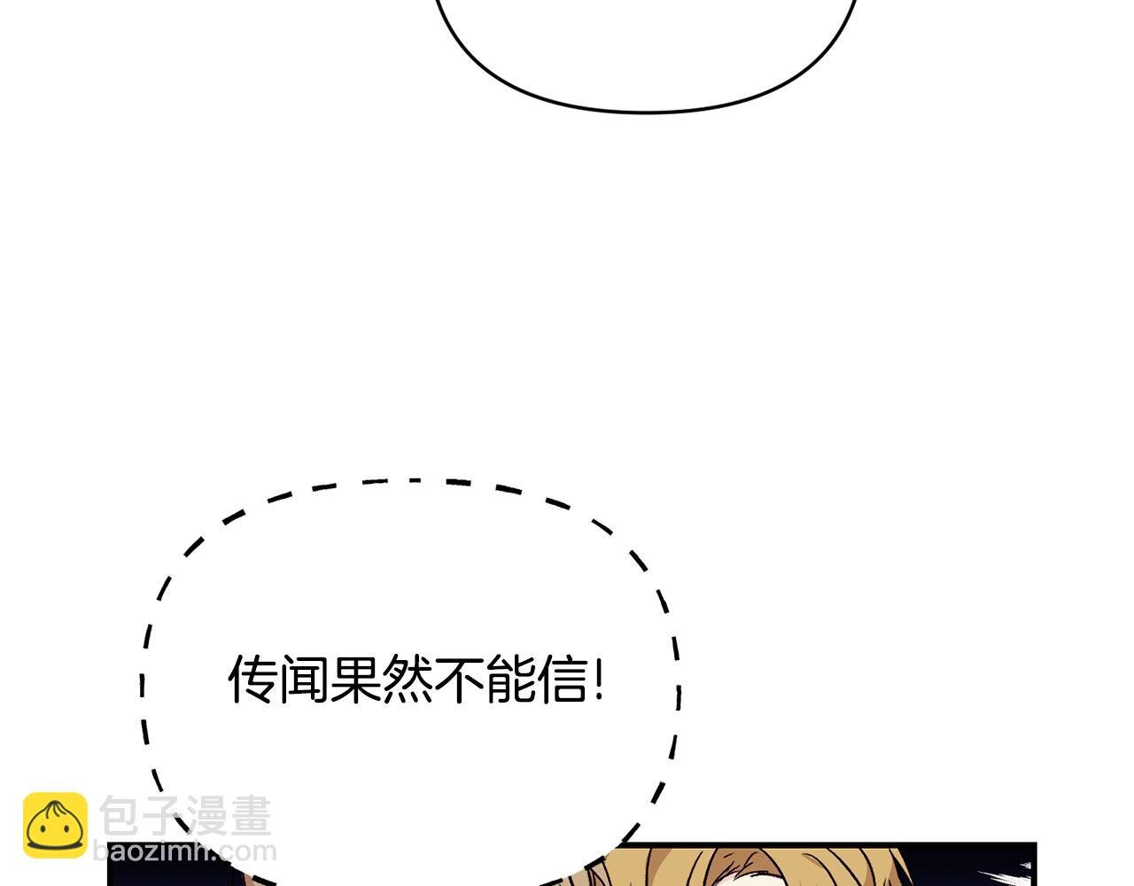 第20话 不该有的反应