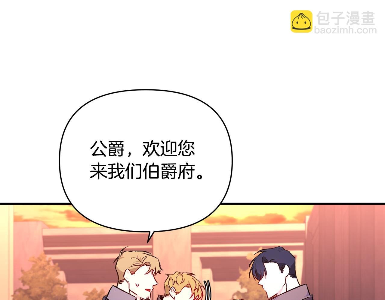 第20话 不该有的反应