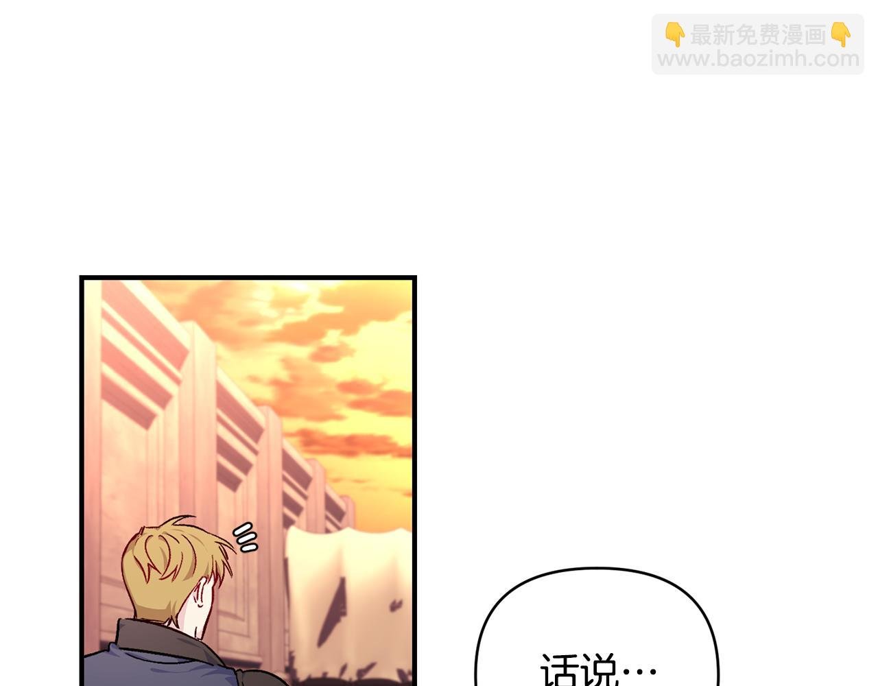第20话 不该有的反应
