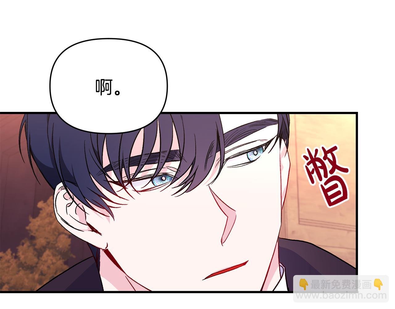 第20话 不该有的反应