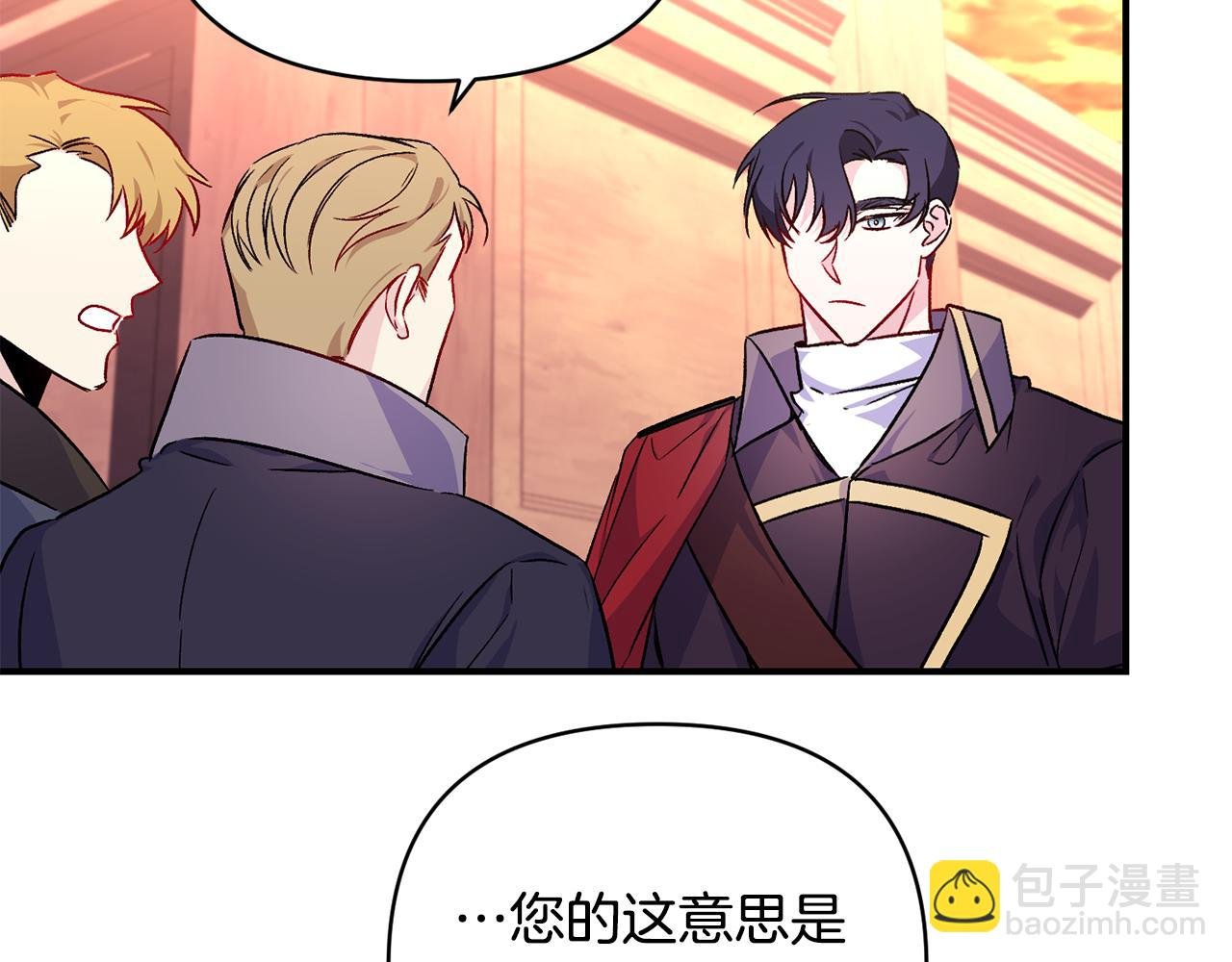 第20话 不该有的反应