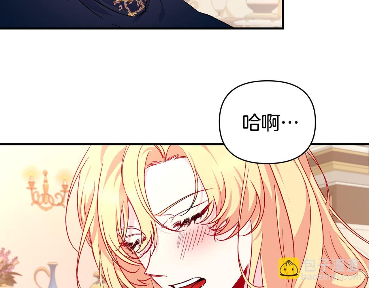 第21话 大胆表态