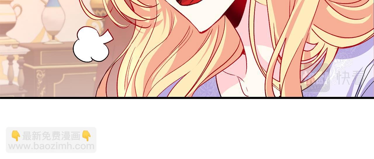 第21话 大胆表态