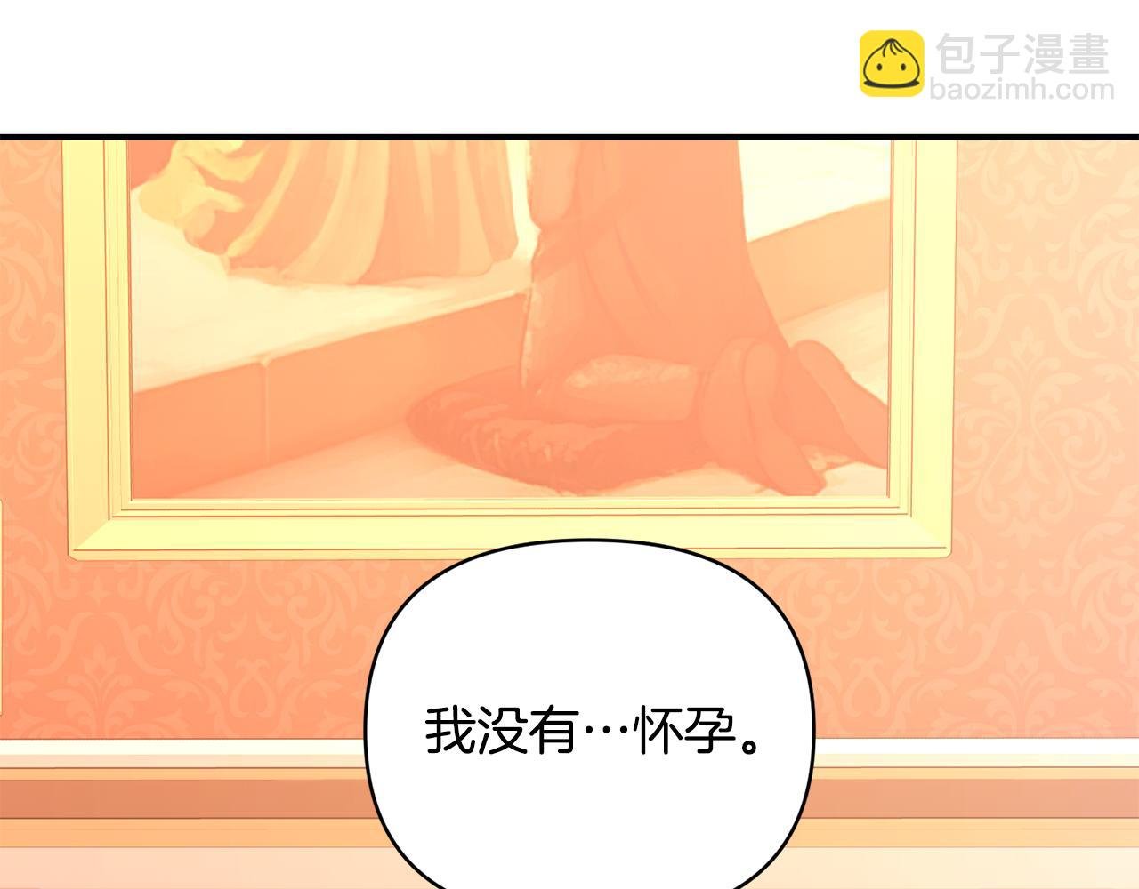 第21话 大胆表态