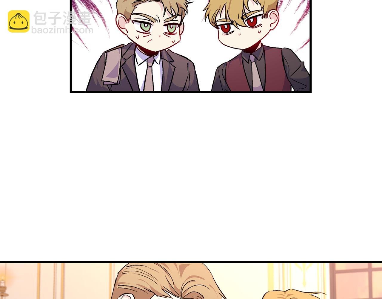 第21话 大胆表态