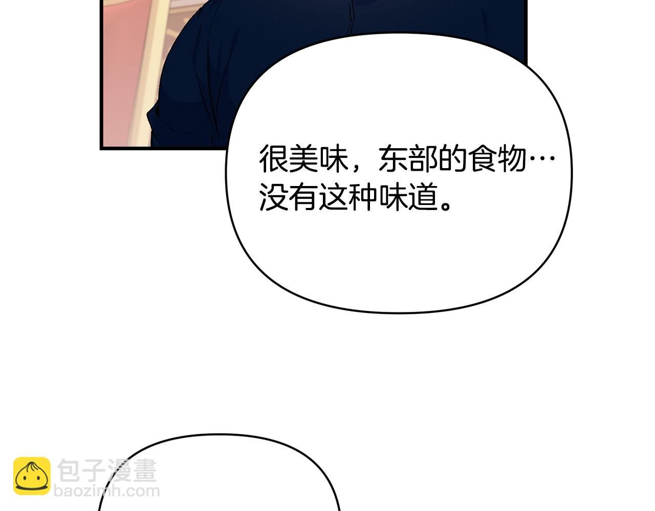 第21话 大胆表态