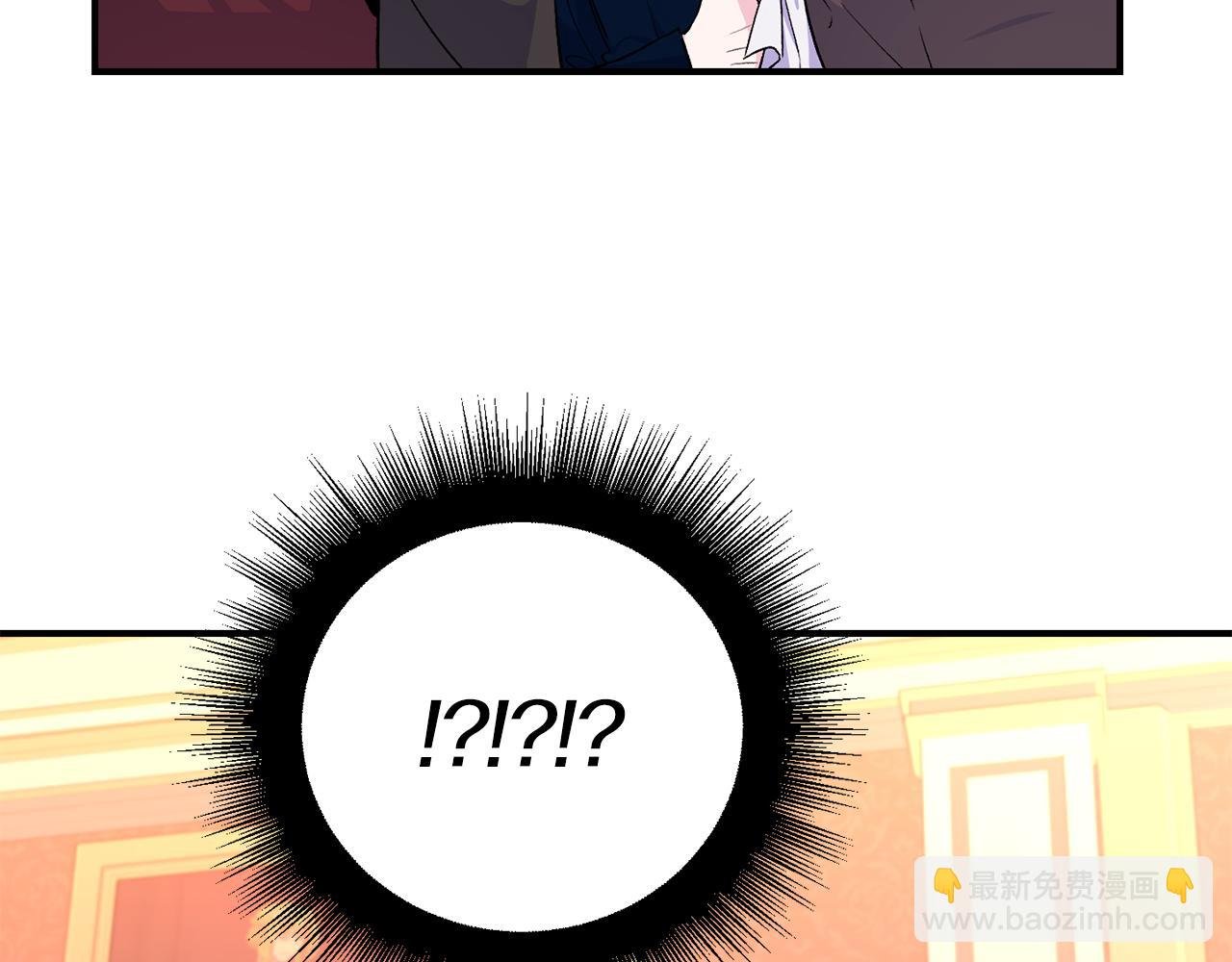 第21话 大胆表态
