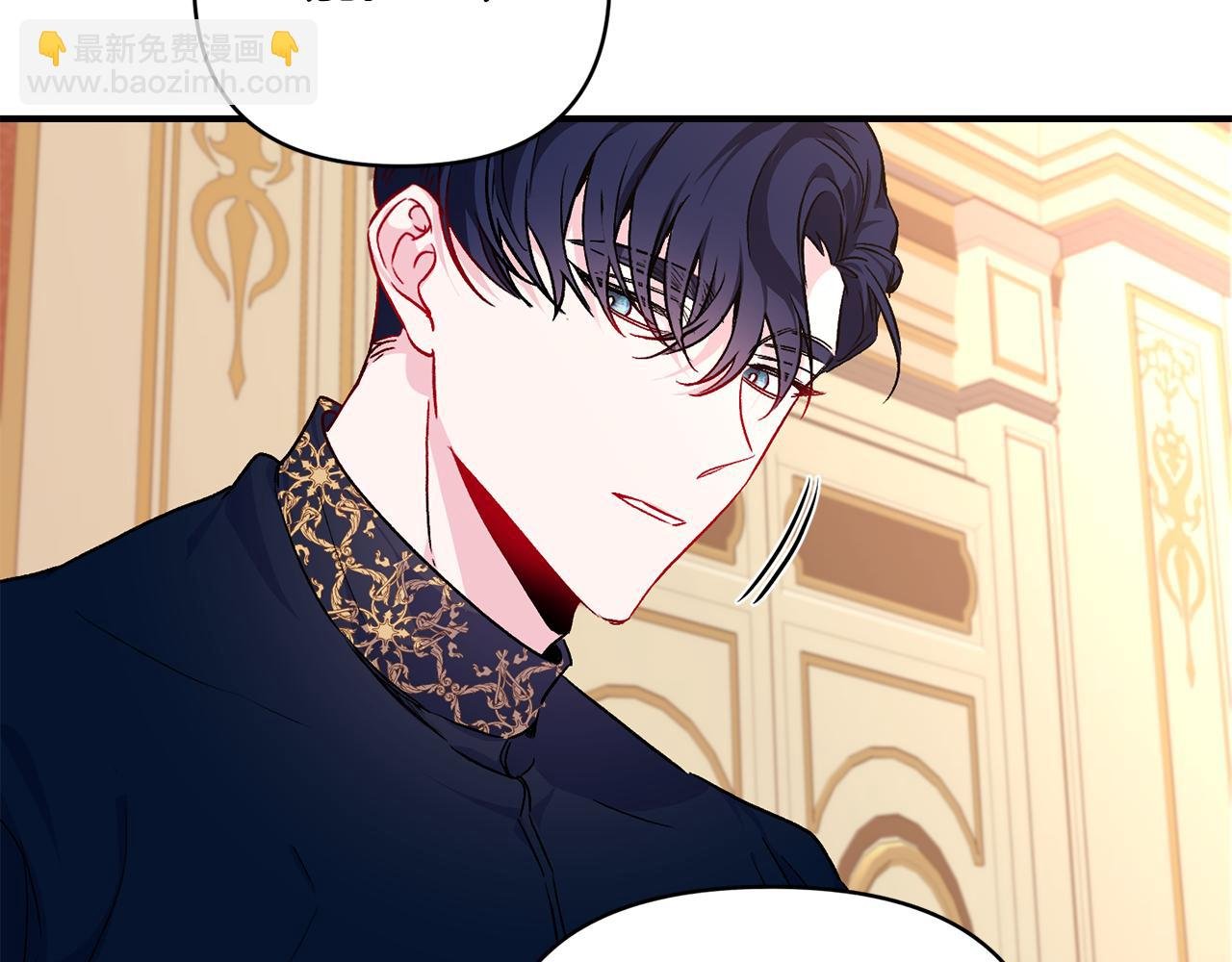 第21话 大胆表态
