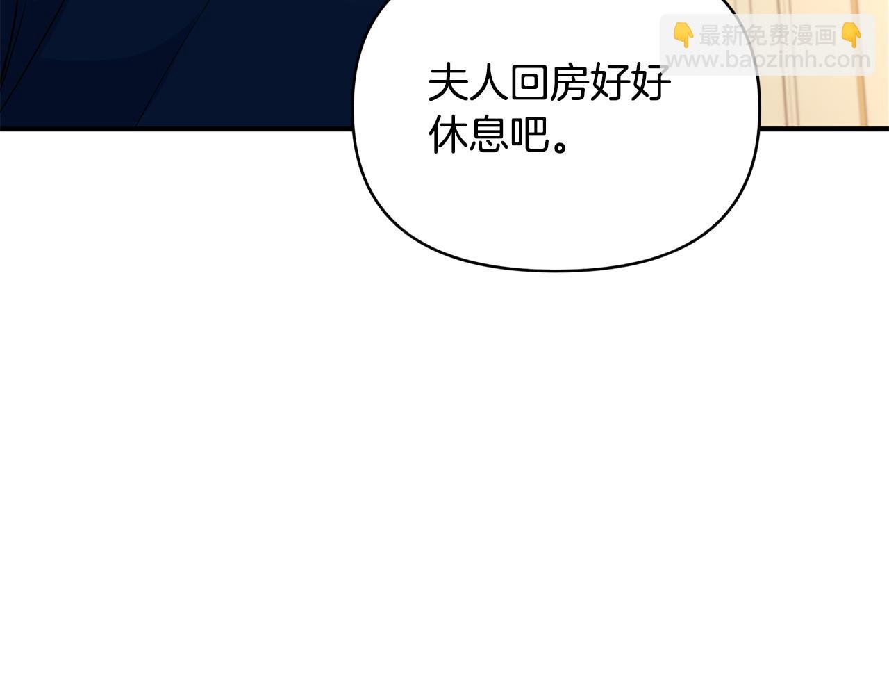 第21话 大胆表态