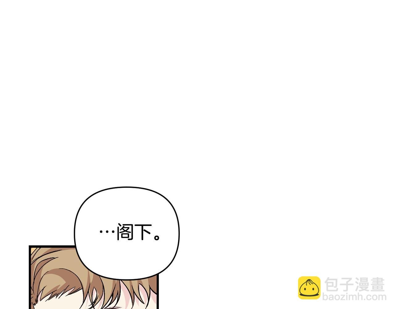 第21话 大胆表态