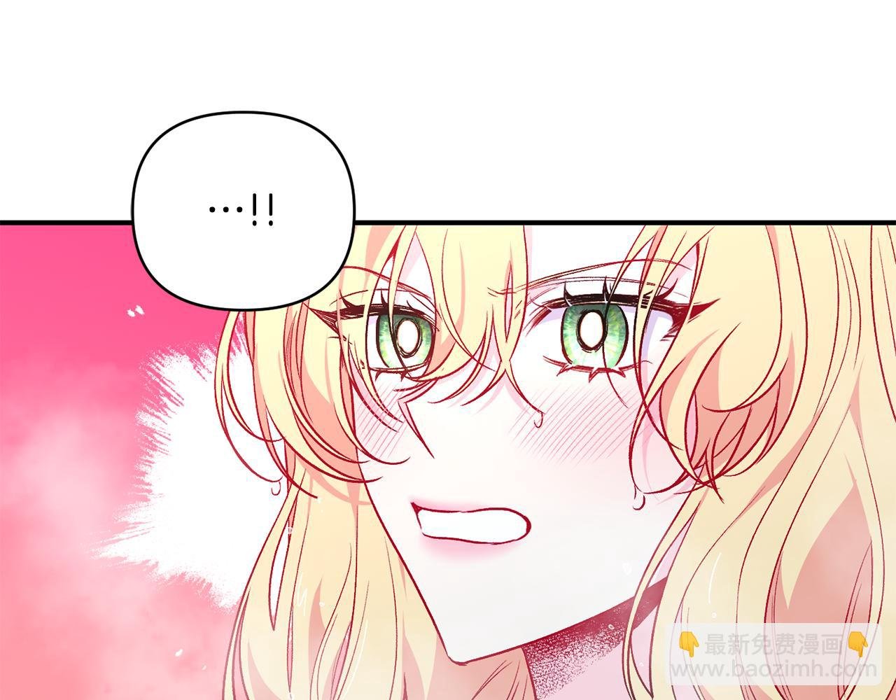 第22话 大胆秀恩爱