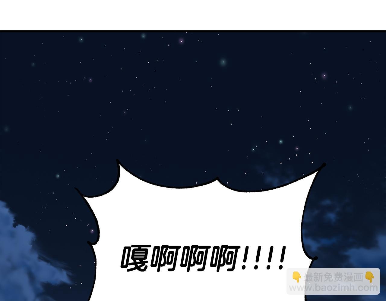 第22话 大胆秀恩爱