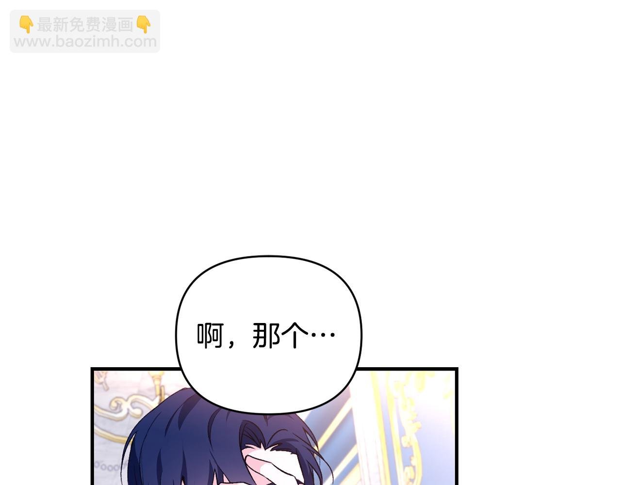 第22话 大胆秀恩爱