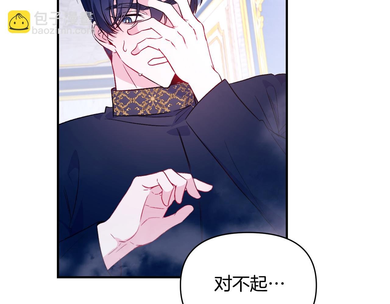 第22话 大胆秀恩爱