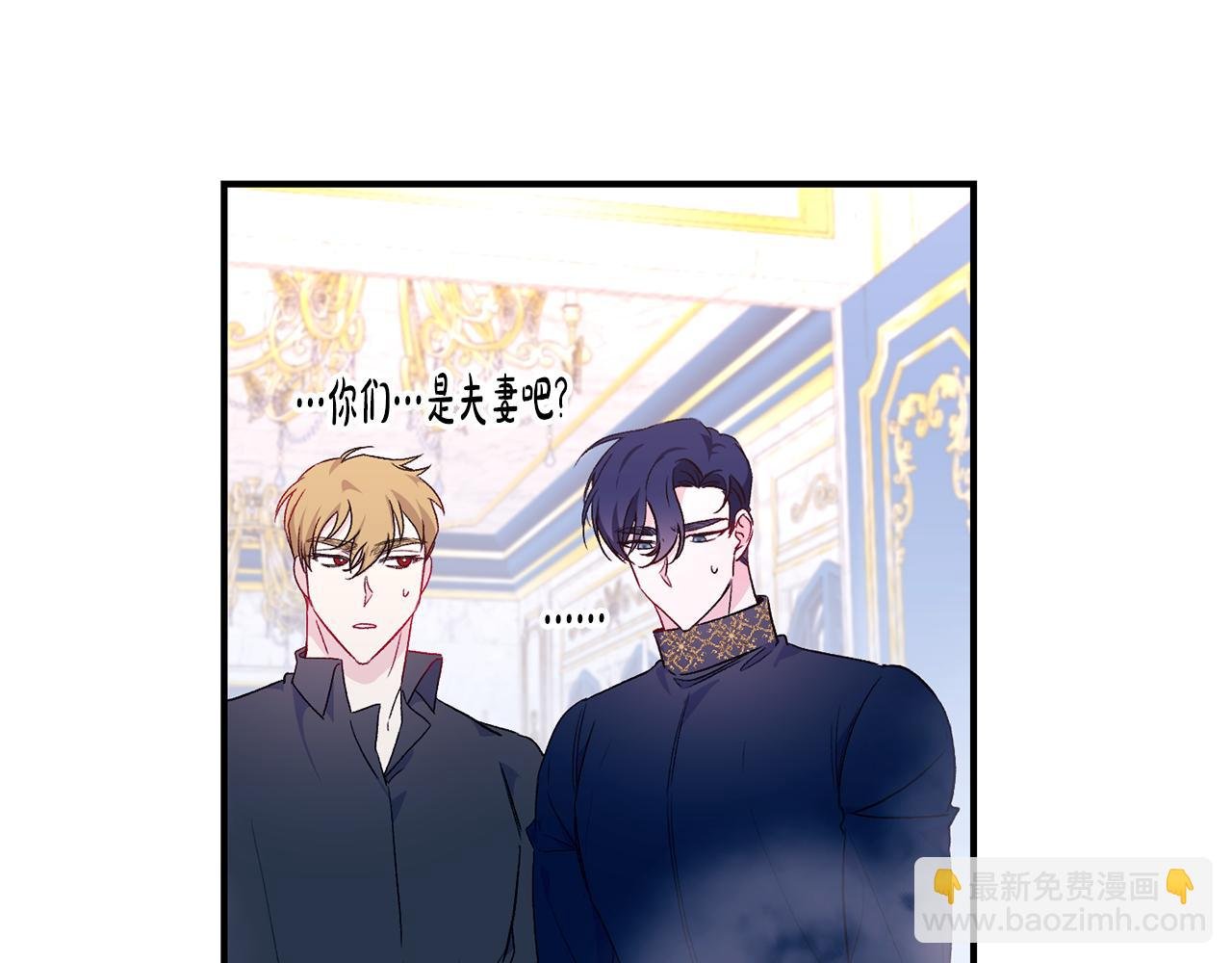 第22话 大胆秀恩爱