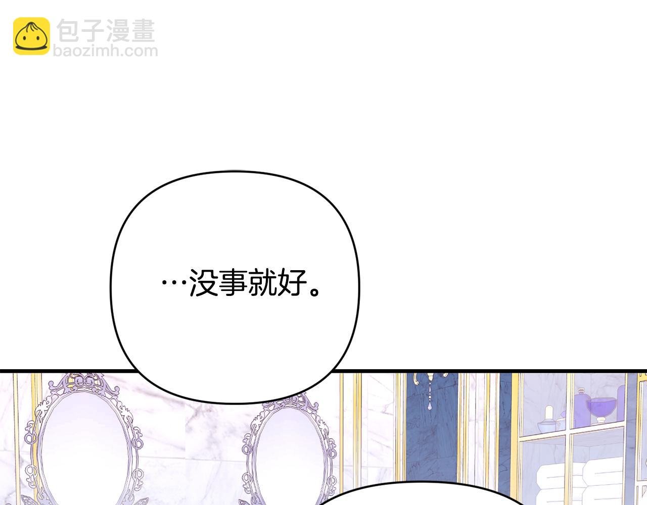 第22话 大胆秀恩爱