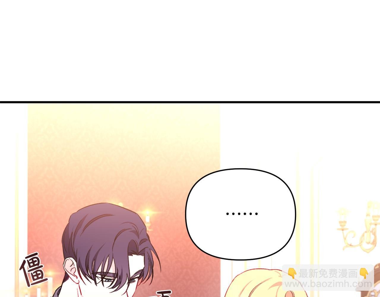 第22话 大胆秀恩爱