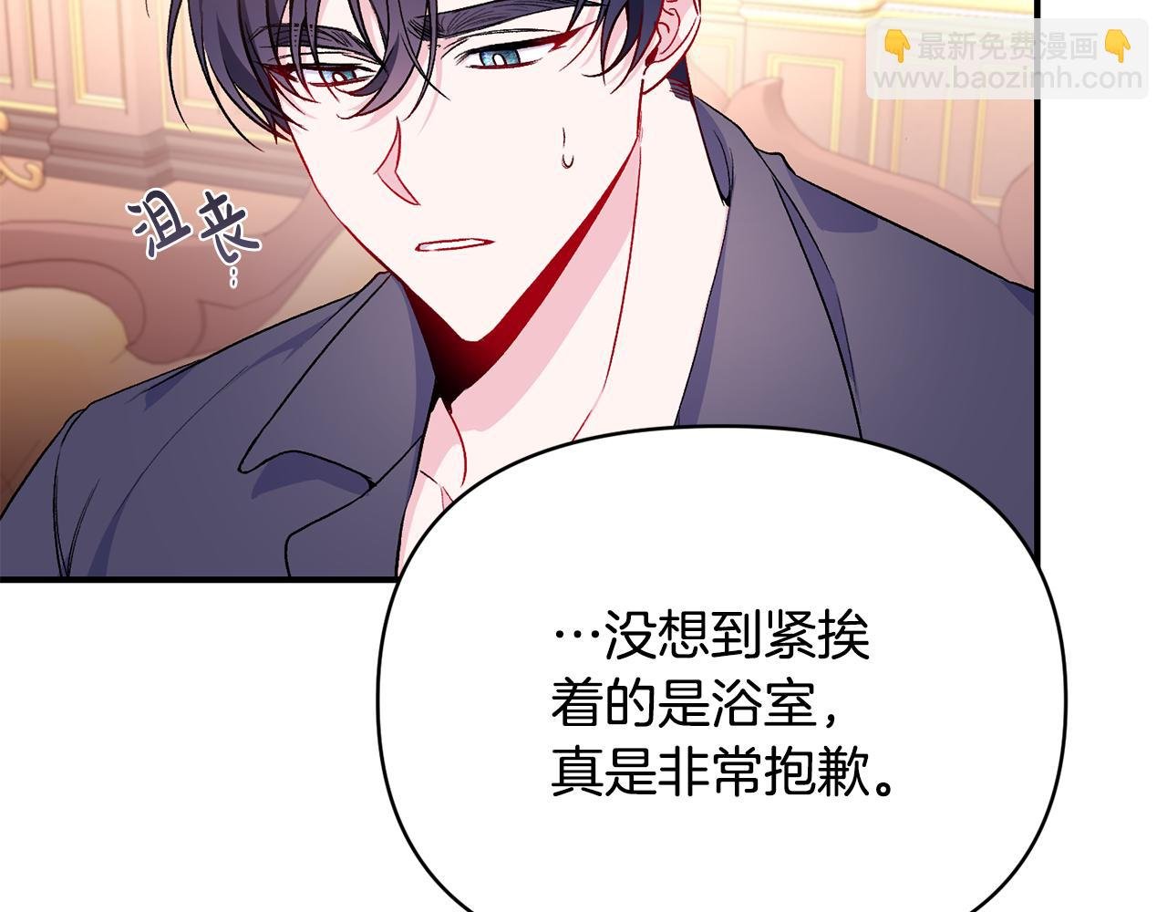 第22话 大胆秀恩爱