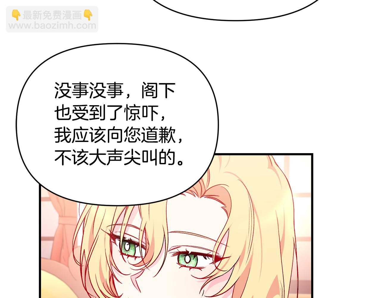 第22话 大胆秀恩爱