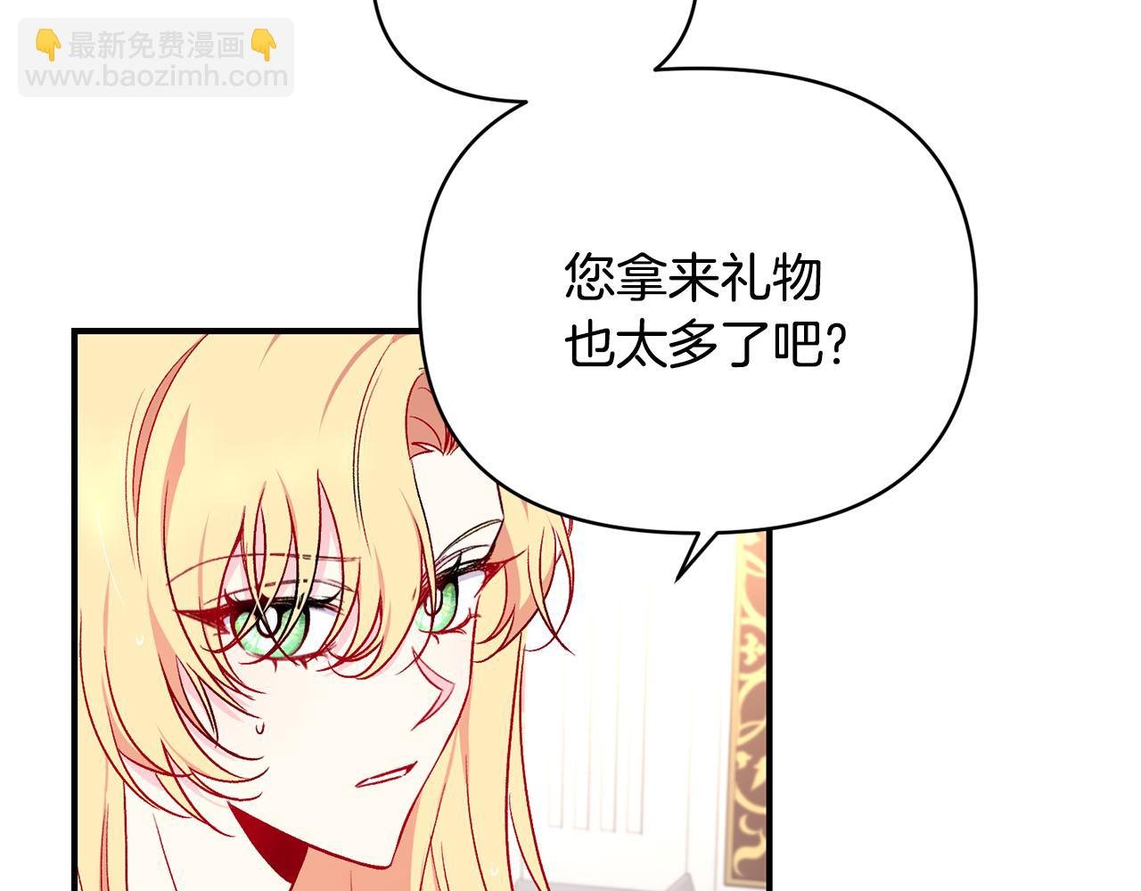 第22话 大胆秀恩爱