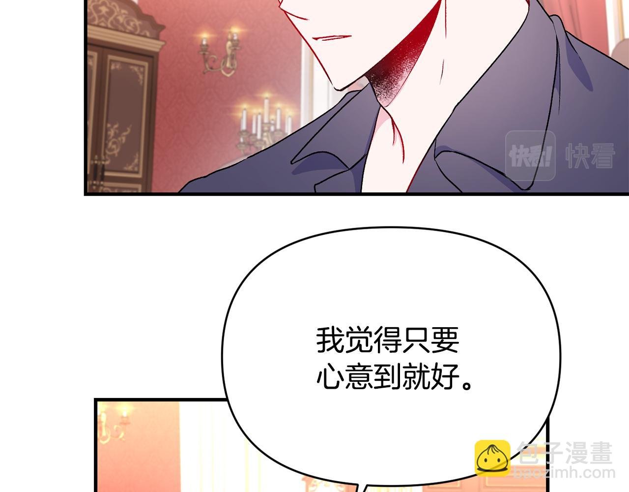 第22话 大胆秀恩爱