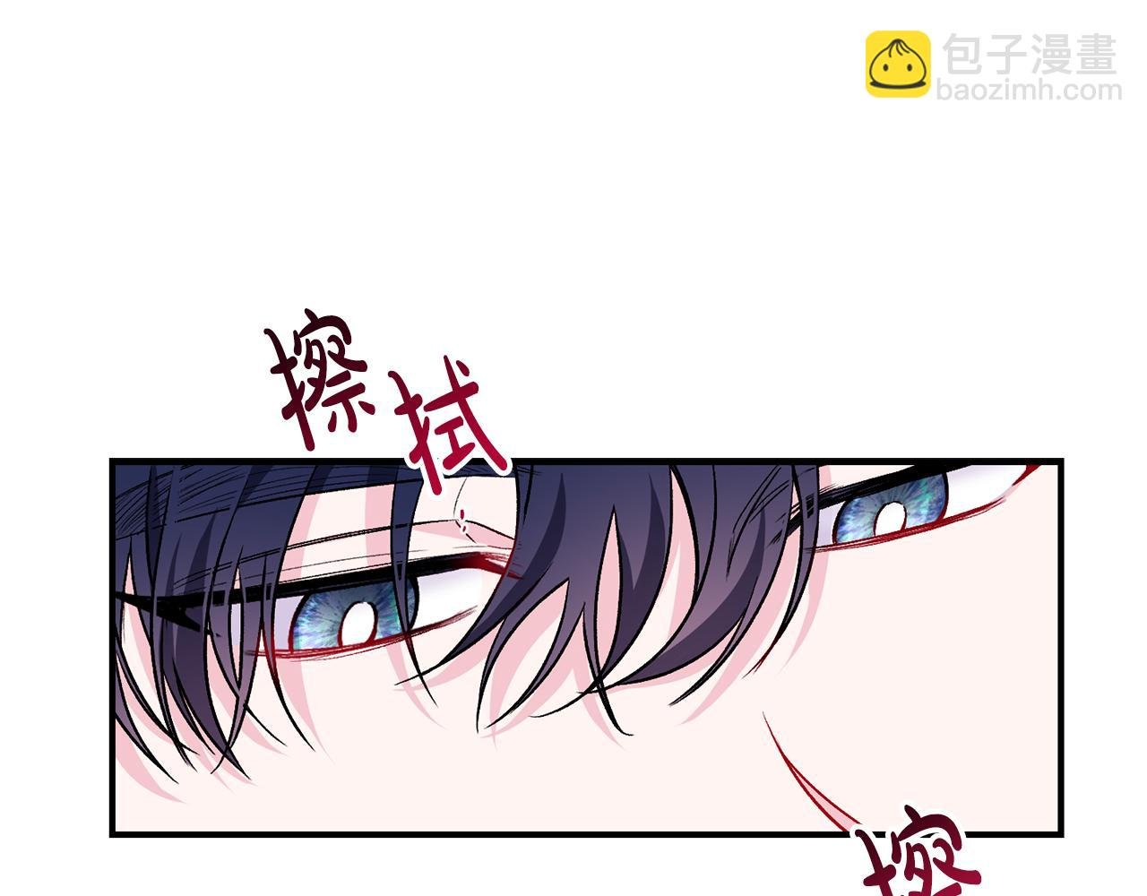第22话 大胆秀恩爱