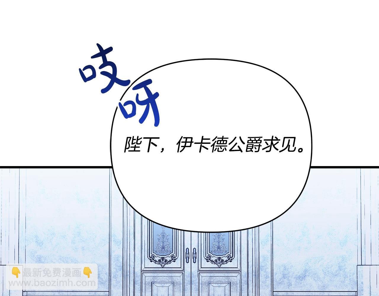 第23话 失忆的真相