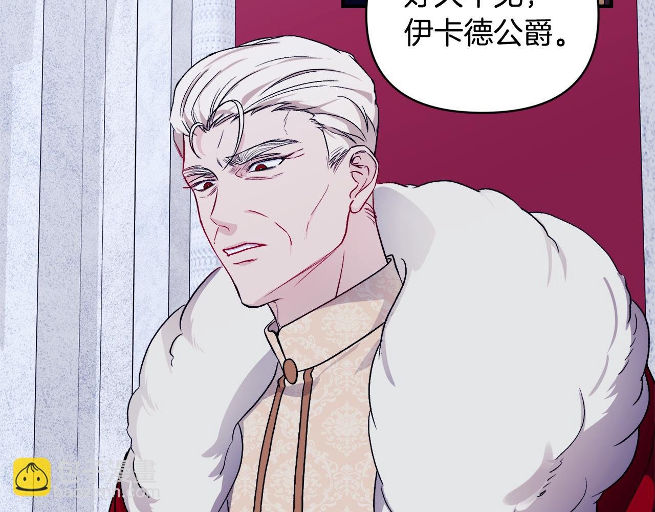 第23话 失忆的真相