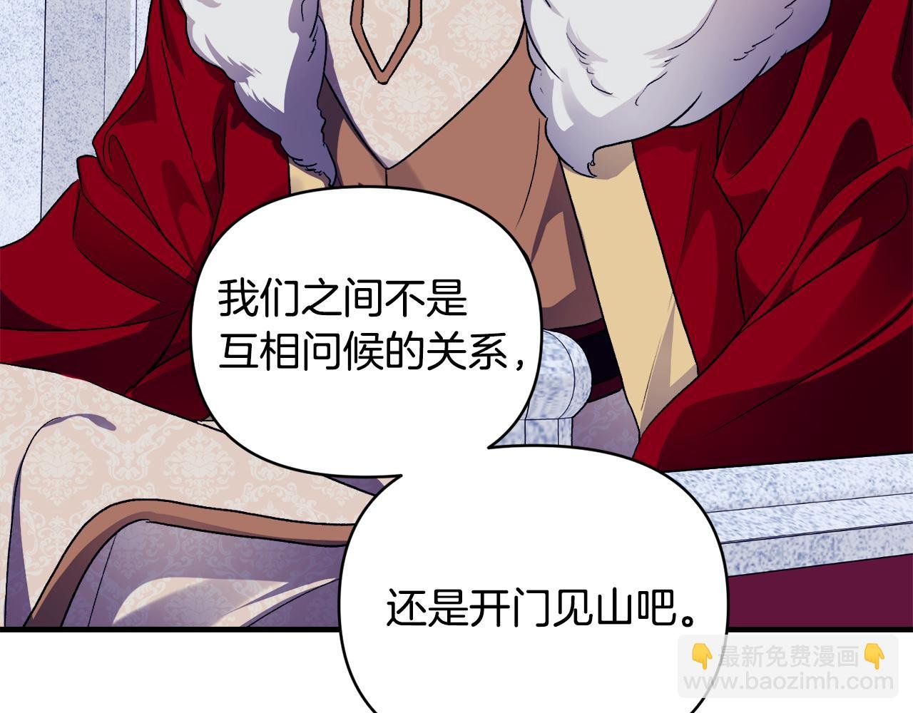 第23话 失忆的真相