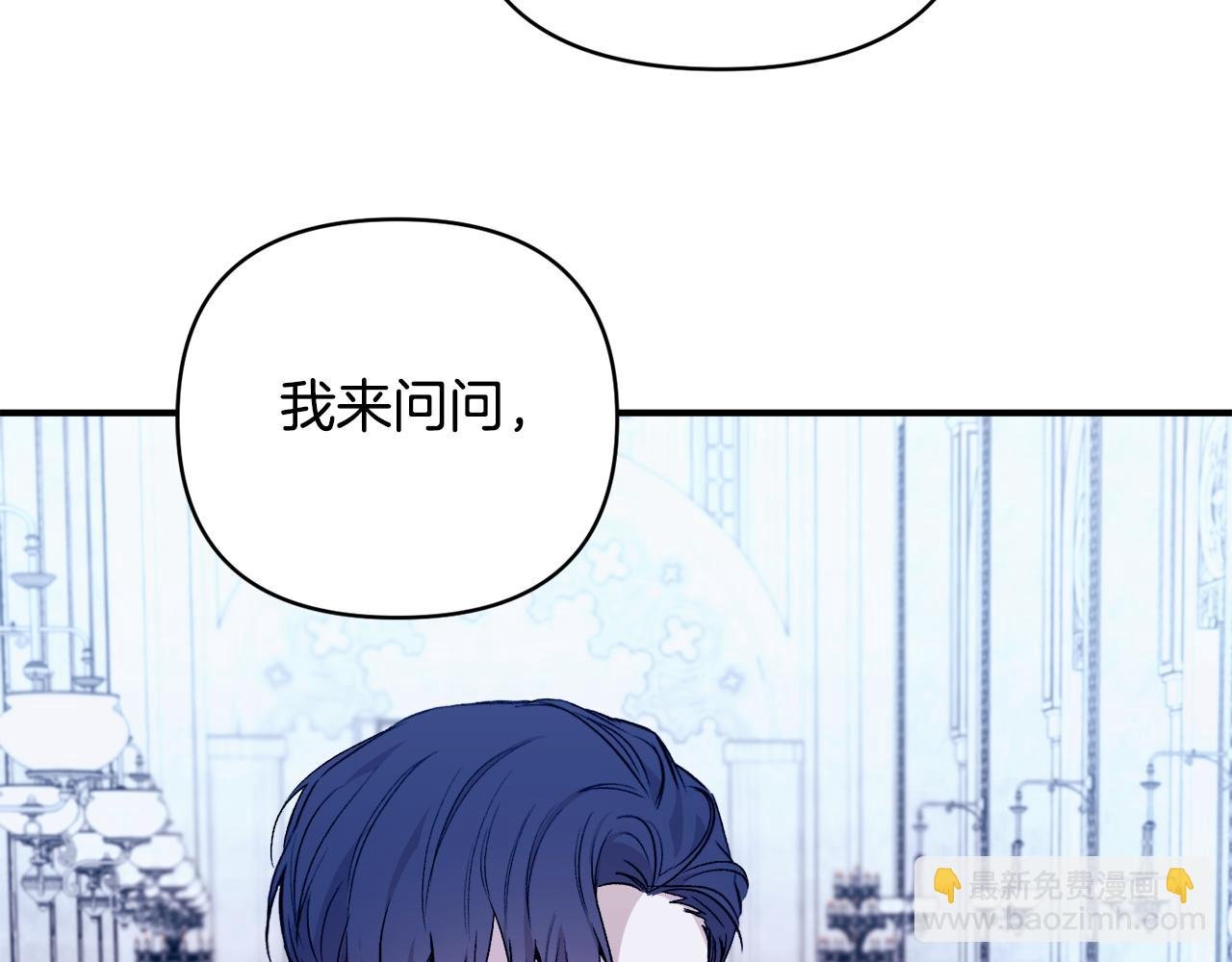 第23话 失忆的真相