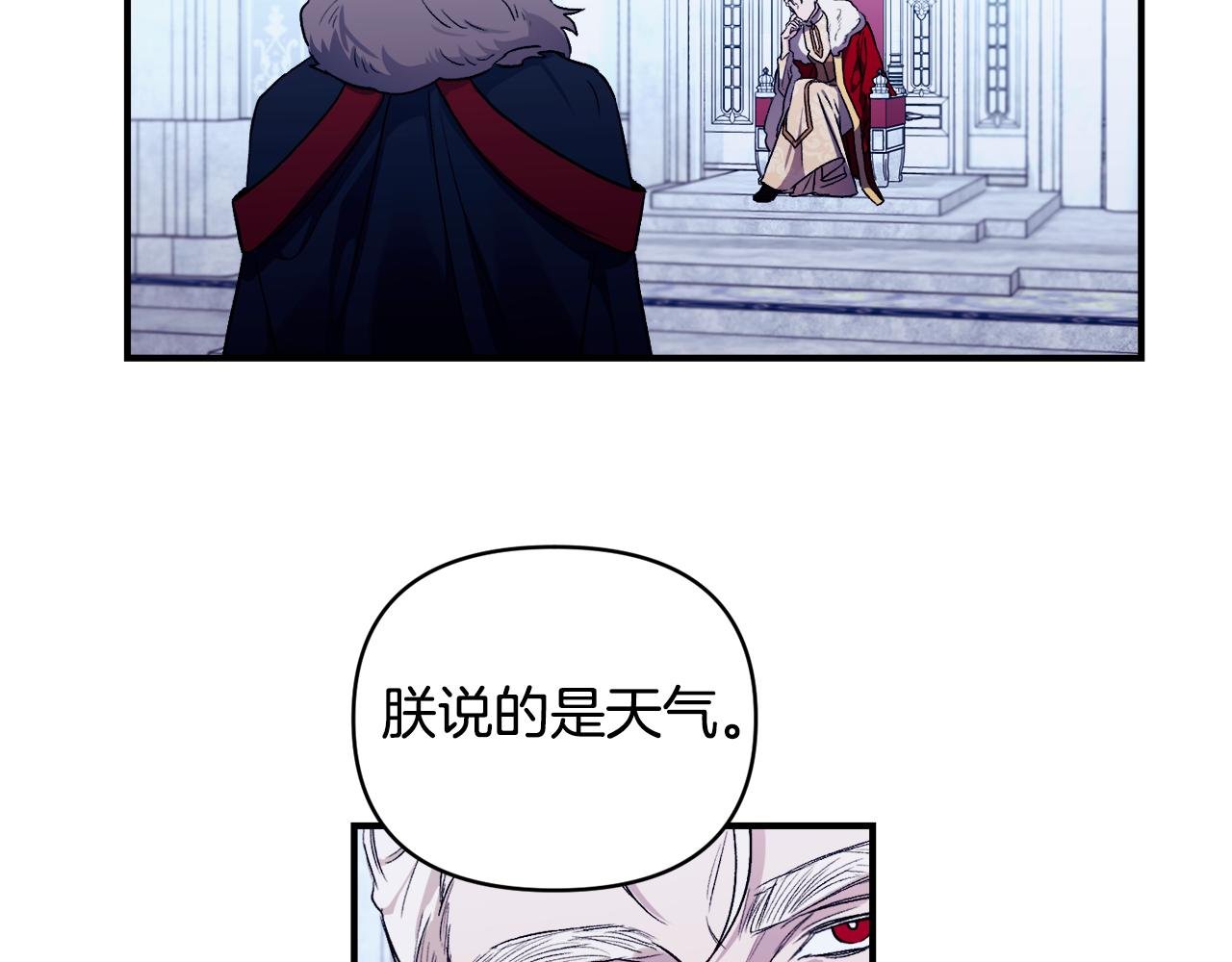 第23话 失忆的真相