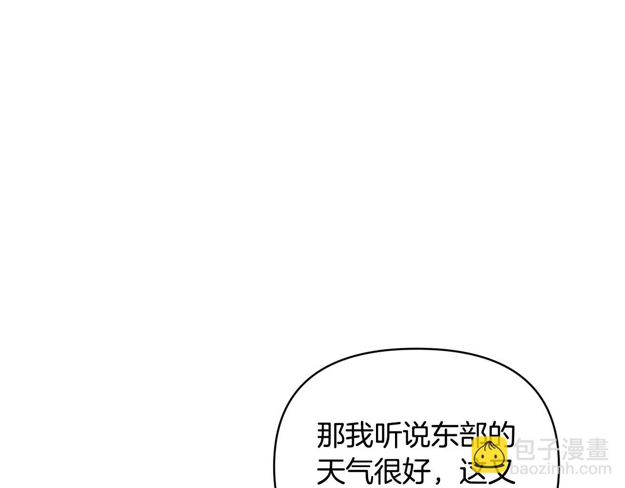 第23话 失忆的真相