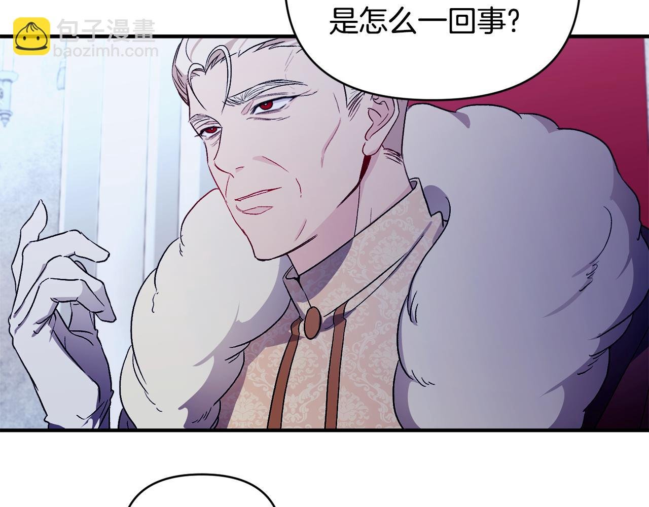 第23话 失忆的真相