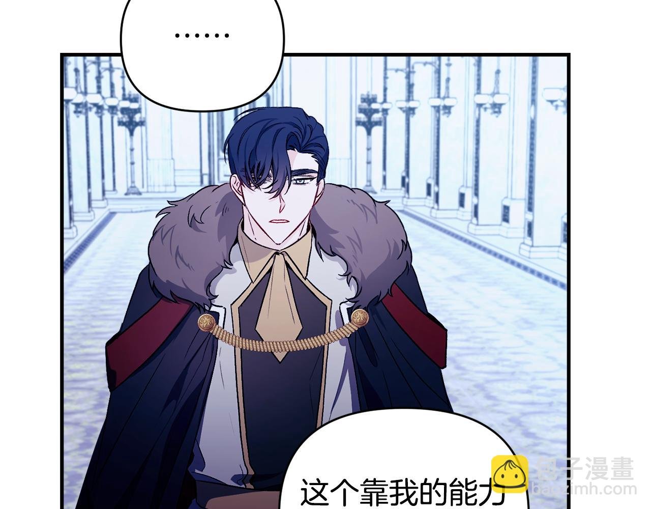 第23话 失忆的真相