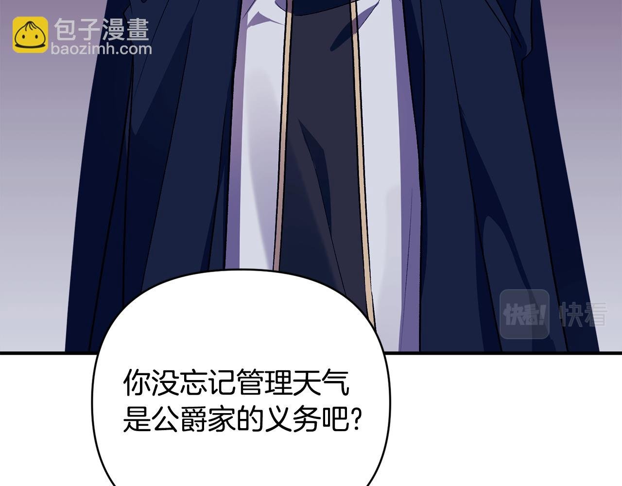 第23话 失忆的真相
