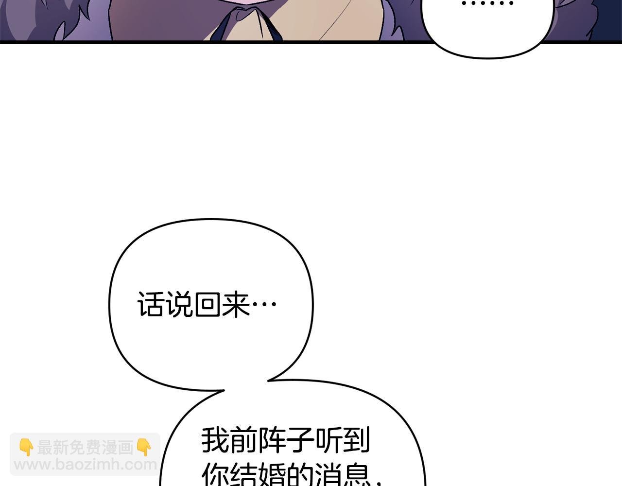 第23话 失忆的真相