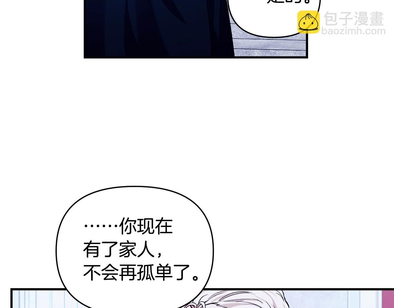 第23话 失忆的真相