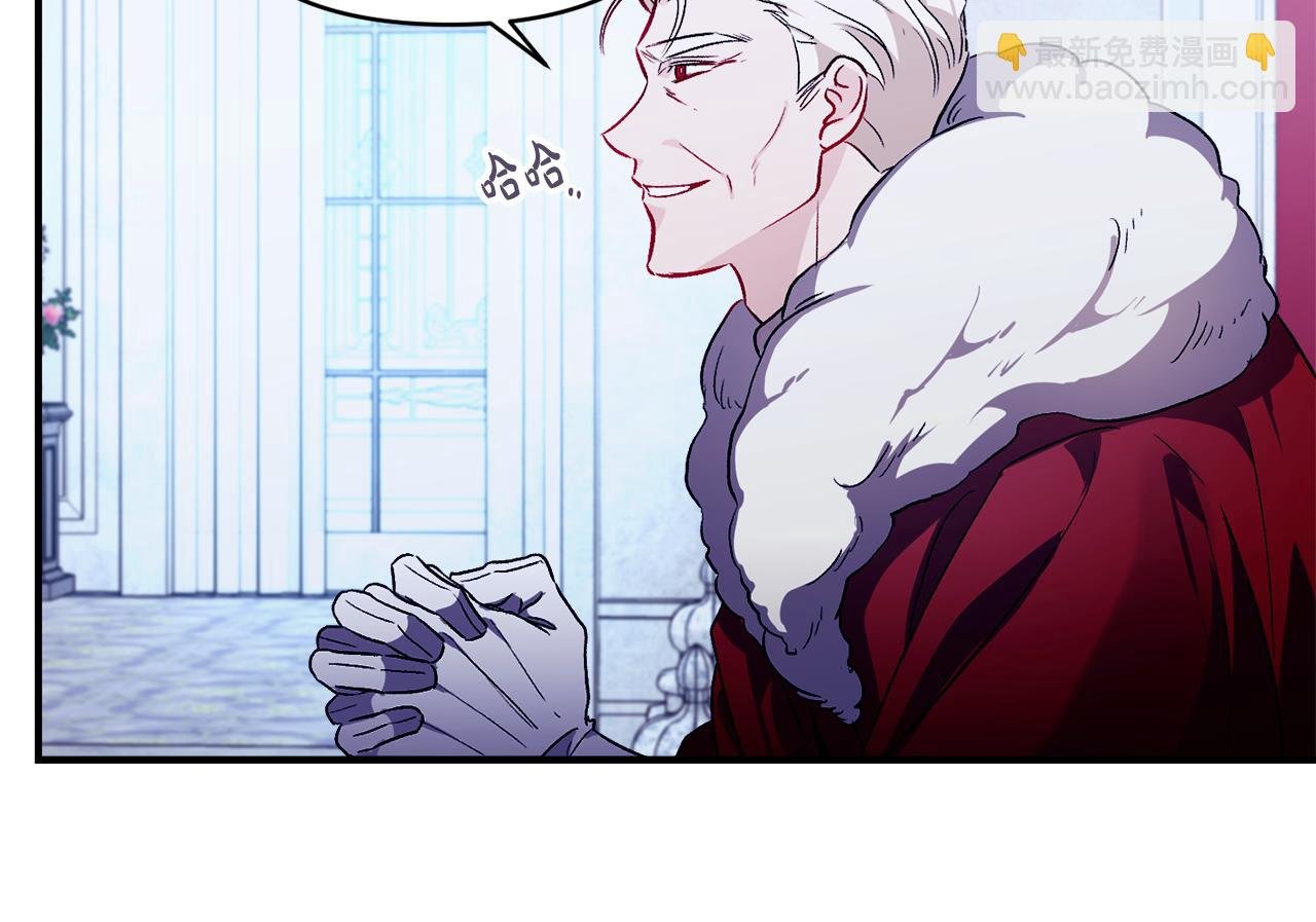 第23话 失忆的真相