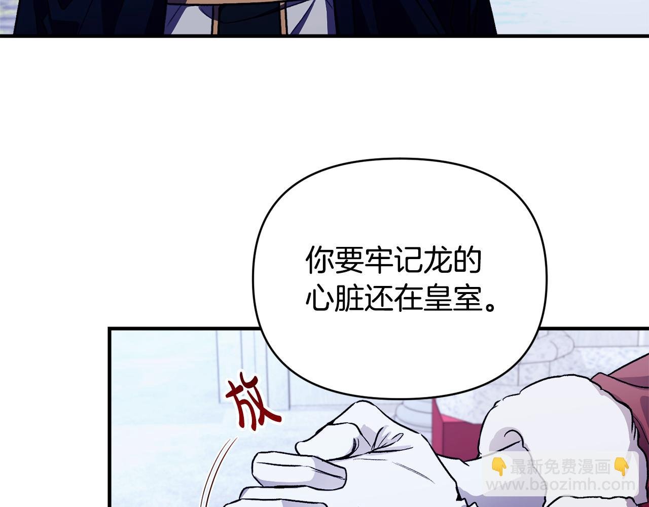 第23话 失忆的真相