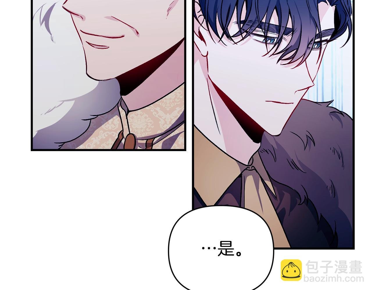 第23话 失忆的真相