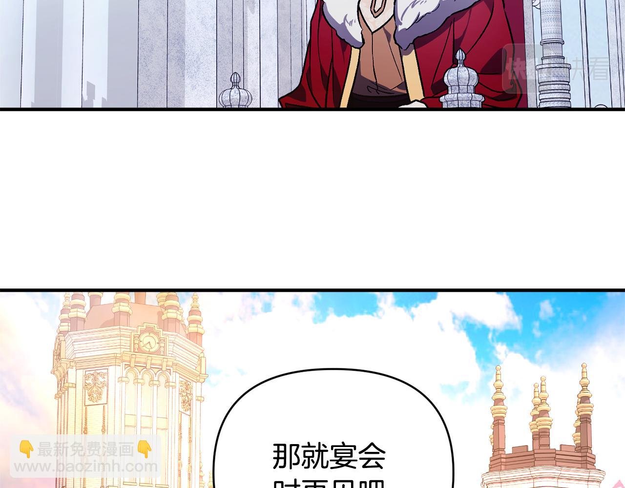 第23话 失忆的真相
