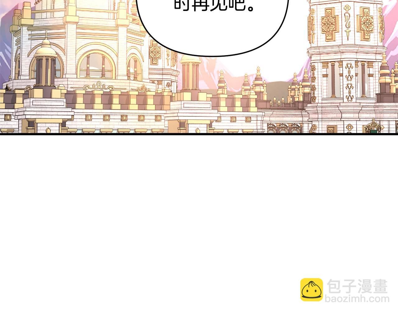 第23话 失忆的真相
